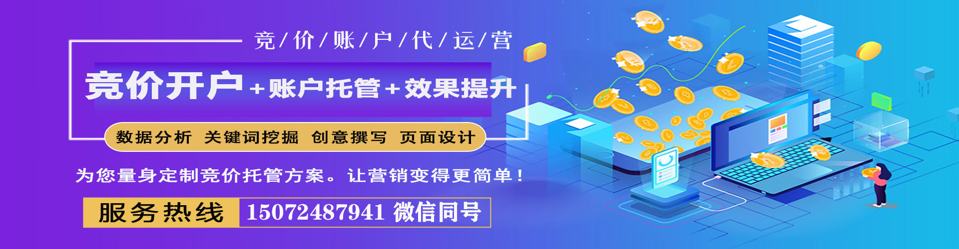 金口河知乎信息流